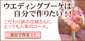 �����ǥ��󥰥֡����ϼ�ʬ�Ǻ�ꤿ��!! ��������ɤβֲǤ���ˤȤäƤ�͵��Υ�����