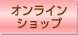 ����饤�󥷥�å�